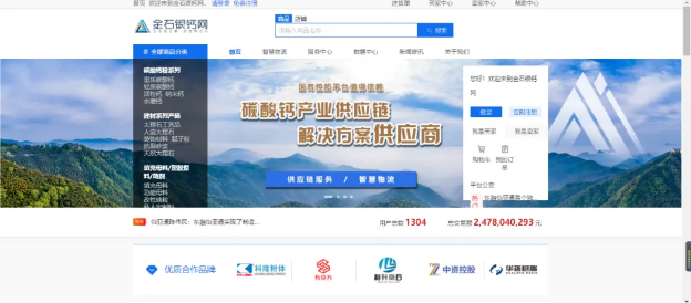 广西东融澳门太阳网城官网——首个嵌入式产业供应链创新应用